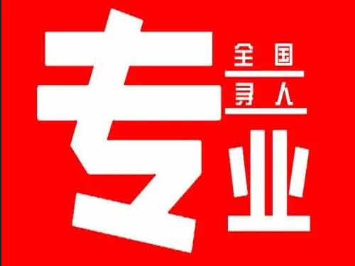 铜官山侦探调查如何找到可靠的调查公司